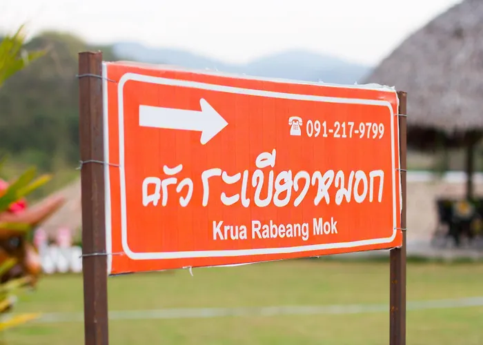Resort บ้านระเบียงหมอก